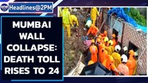 Mumbai: 24 people killed in two incidents of wall collapse in Chembur and Vikhroli | Oneindia News