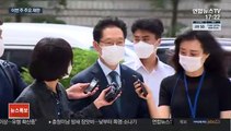 '댓글 조작 의혹' 김경수 경남지사 21일 대법 선고