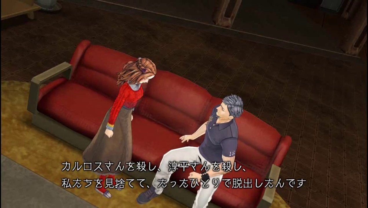 ZERO ESCAPE 刻のジレンマ part6-07