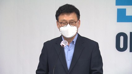 이낙연 측 "경기도 산하기관 임원 SNS 비방 강력대응" / YTN