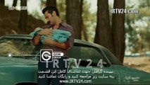 سریال روزگاری در چکوراوا دوبله فارسی 264 | Roozegari Dar Chukurova - Duble - 264
