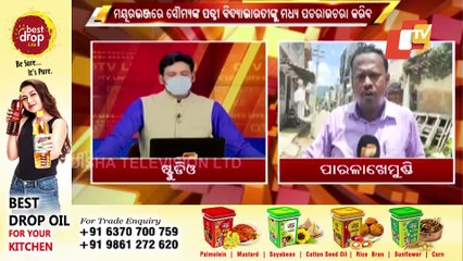 Gajapati ACF Death | 6-Member Police Team To Interrogate Family Members In Balasore