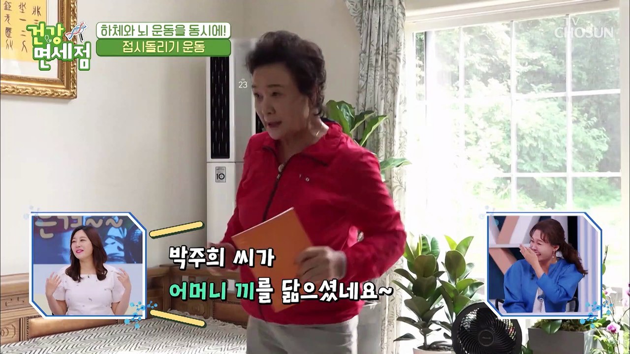 NO 밀가루!! 당뇨가 있어도 먹을 수 있는 ✦고구마달걀빵✧ TV CHOSUN 202...