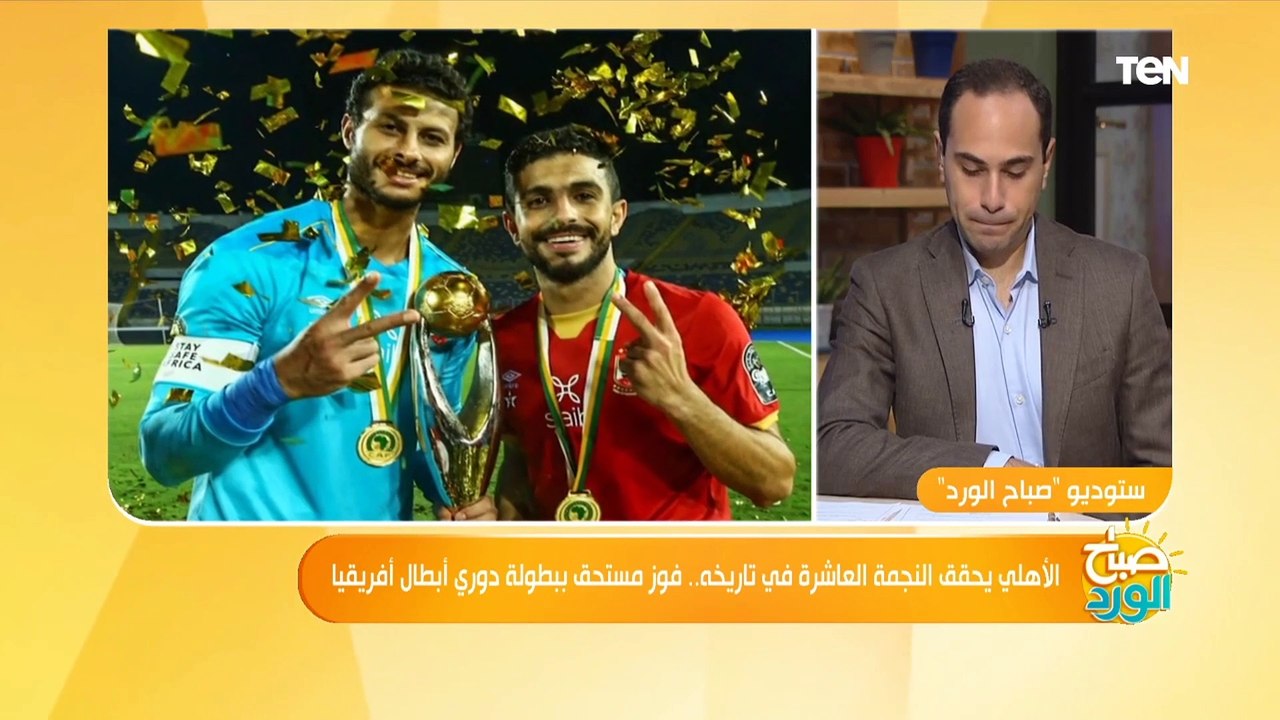 ناقد رياضي : كايزر تشيفز يعاني من العشوائية والتذبذب في الأداء.. ولكن الأهلي تعامل معه بجدية