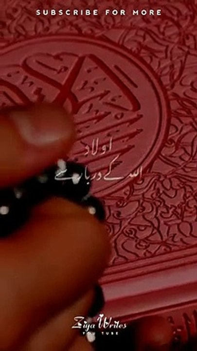 اللہ کے سوا کوئی معبود نہیں