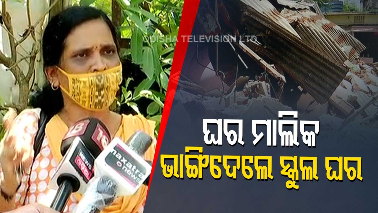 Woman Teacher Harashed, School Destroyed In Bhubaneswar; Teachers Cry For Justice