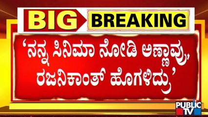 ಯಾರೂ ನಿರ್ದೇಶಕರನ್ನು ನೋಯಿಸಬೇಡಿ, ಹಿಯಾಳಿಸಬೇಡಿ: Director Prem | Challenging Star Darshan