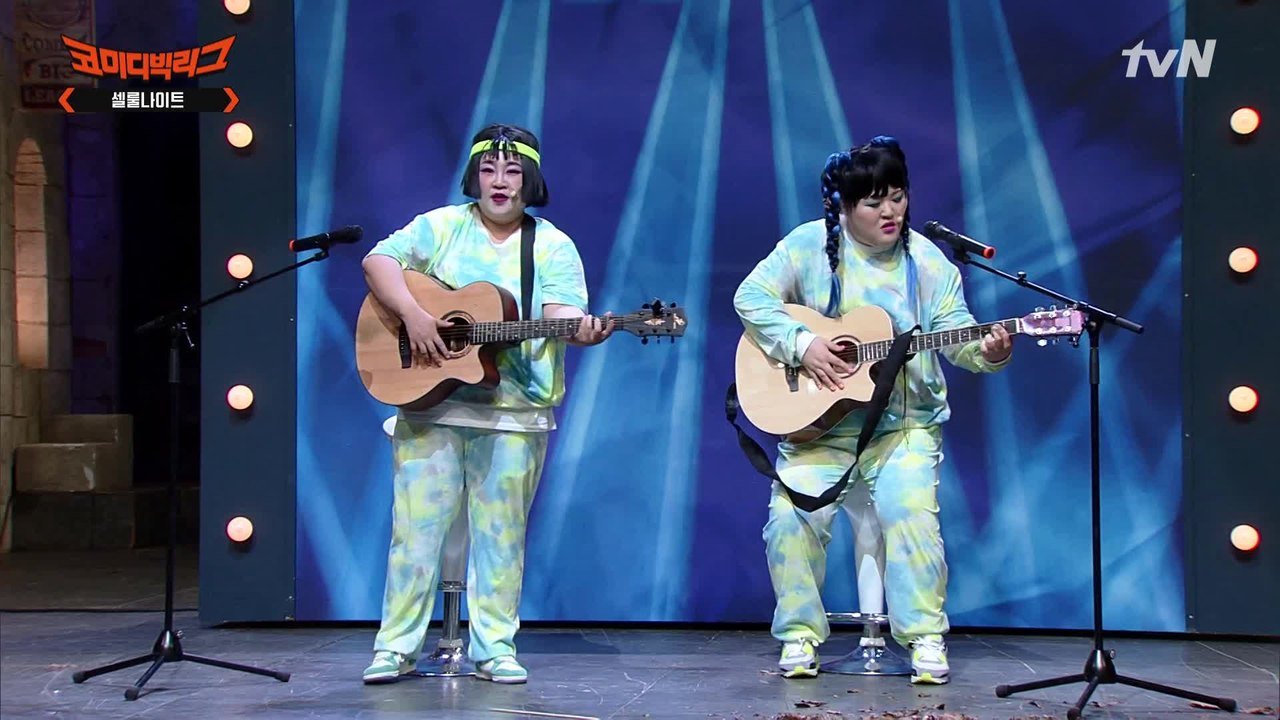 옷 터졌는데도 기타 들고 매력 어필하는 ★홍윤화, 이국주★