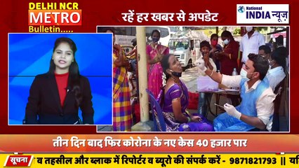 DELHI NCR METRO BULLETIN