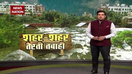 सहारनपुर में बाढ़ ने बरपाया कहर, बाढ़ के पानी के चपेट में आयी एक स्कॉर्पियो कार