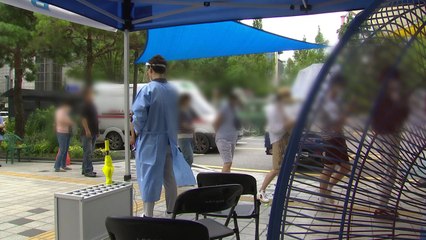 땡볕 아래 검사 대기 '고역'..."그늘막·대형 선풍기 설치" / YTN