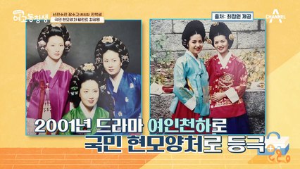 국민 현모양처 탤런트 최정원! 난소 적출에 호르몬 문제가 생기다? 녹내장에 가족력까지...!