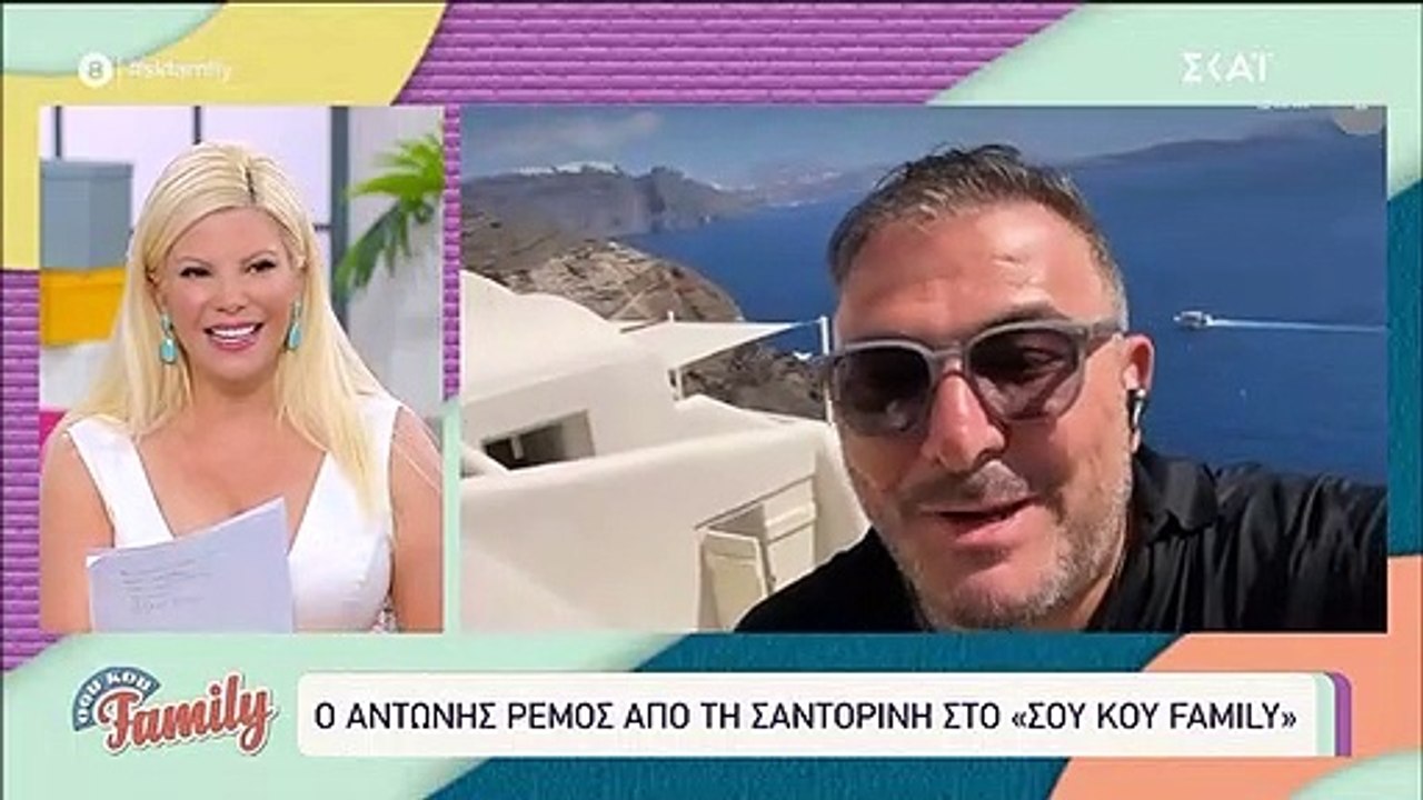 Ρέμος: Η αποκάλυψη για το τραγούδι που θέλει να ερμηνεύσει στο γάμο της κόρης του – Τα συγκινητικά λόγια