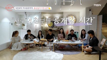 ‘상대방이 아이가 있으면..’ 돌싱이 원하는 이성의 조건