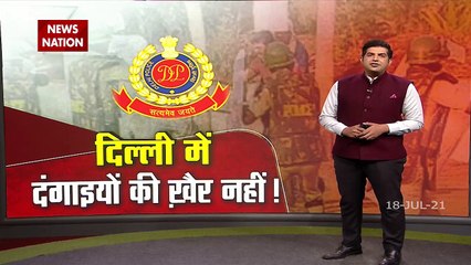 Delhi Police gets special training to control rioters