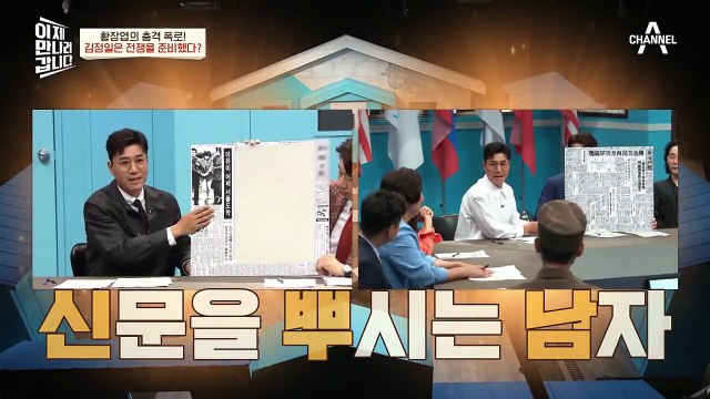 ☆황장엽의 충격 폭로☆ 한국군의 도발로 위장해 전쟁을 준비한 김정일!