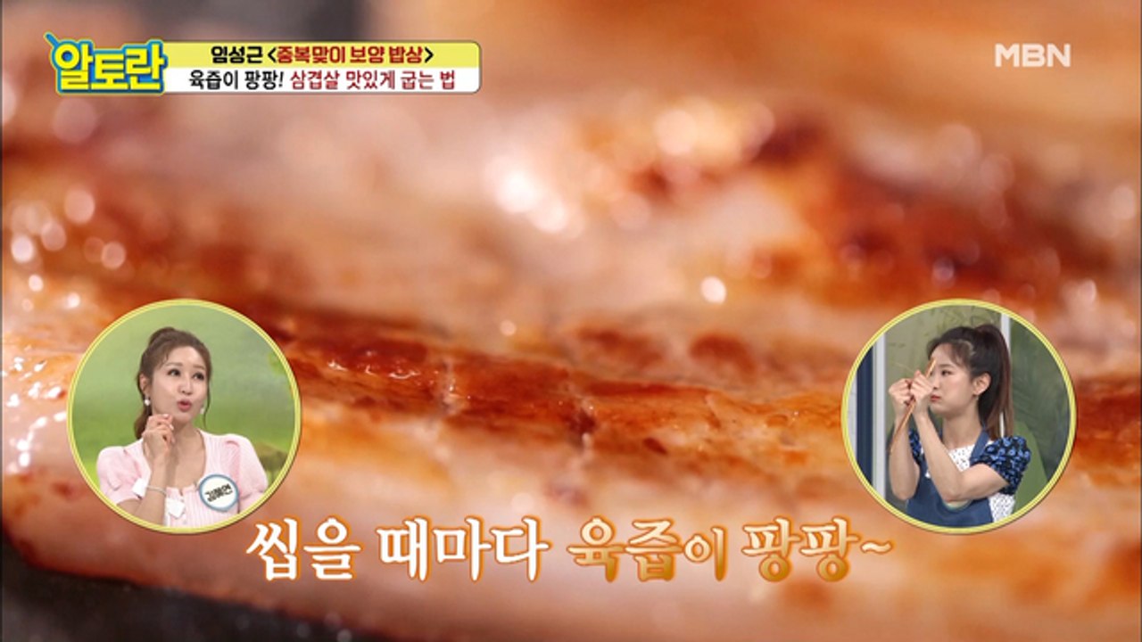 [삼겹살 굽는 법] 두툼 삼겹살! 맛있게 굽는 2가지 비법!