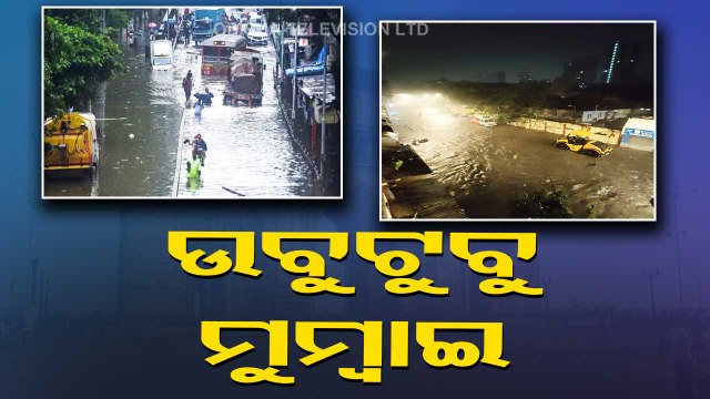 Mumbai Rain Fury- Several Killed, Streets Flooded, Houses Collapse Across Metro City