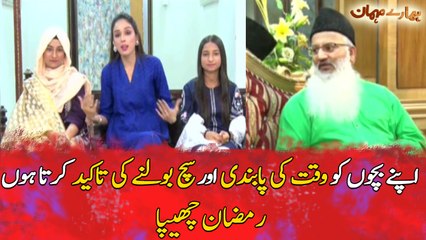 I Urge My Children To Be Punctual And Speak The Truth: Ramzan Chhipa