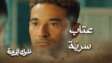 لحظة عتاب..فقد فيها الأخ الكبير أعصابه ..وبكل رضا تلقى الصغير صفعات أخيه