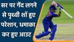 India vs Srilanka 1st ODI: Prithvi Shaw went hammer hitting 43 from just 24 | वनइंडिया हिंदी