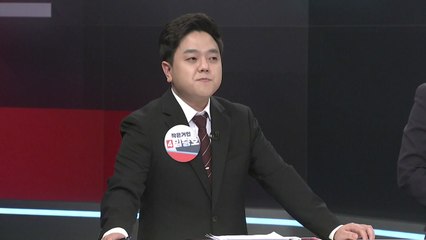 국민의힘 "보수단체엔 쇠 방망이, 민주노총엔 솜방망이" / YTN