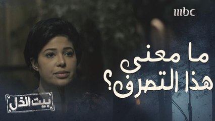 هل أحبت صاحبة العمل السائق الخاص بها... بعدما اهانته بأنه وسخ ومليء بالجراثيم؟