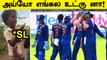 IND Vs SL India அணி அபார வெற்றி | India won by 7 wickets | Oneindia Tamil