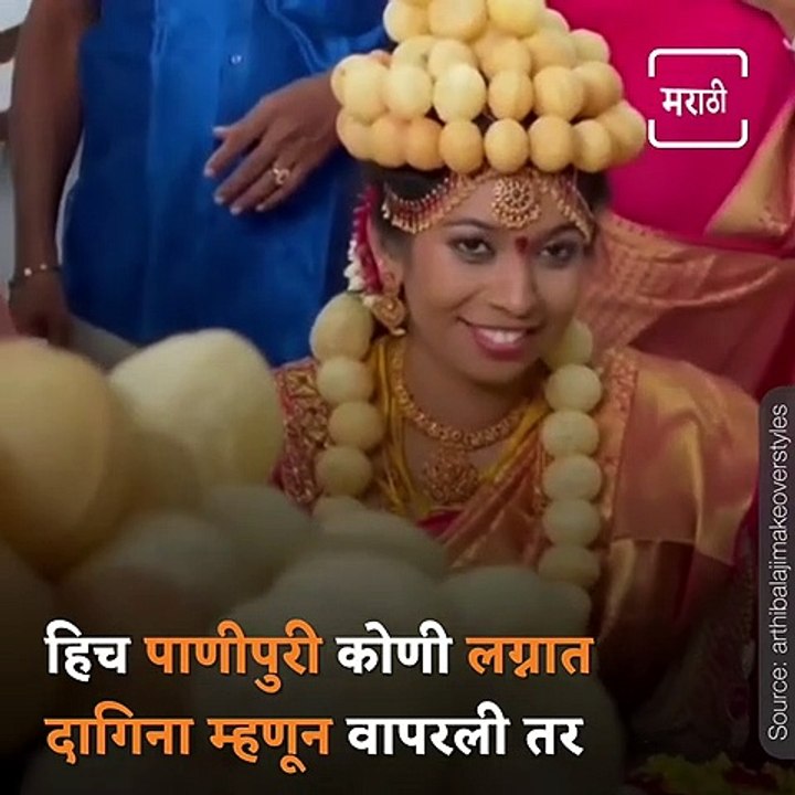 Bride Wears A Golgappa Crown On Her Head, Video Goes Viral