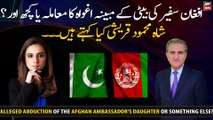 Alleged Abduction of The Afghan Ambassador's Daughter or Something else?