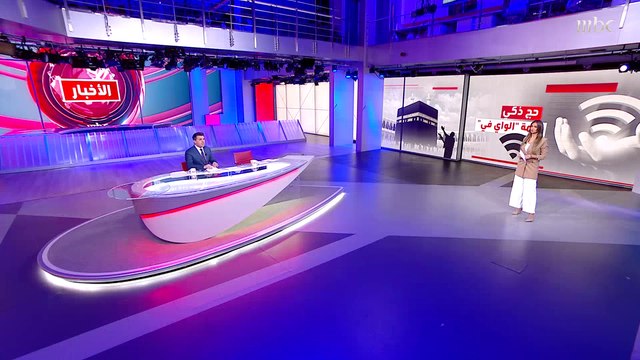 توزيع أساور نسك للحجاج لرفع جودة الخدمات المقدمة لهم.. التفاصيل مع خلف الخلف