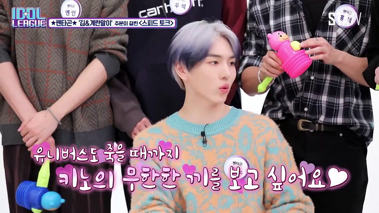 [ENG] Idol League PENTAGON (Daisy era)
