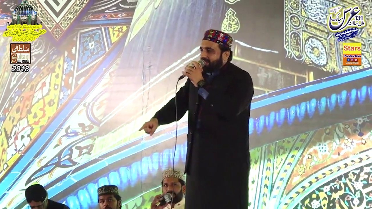 Mera Peshwa Ali Ae By Qari Shahid Mehmood Qadri