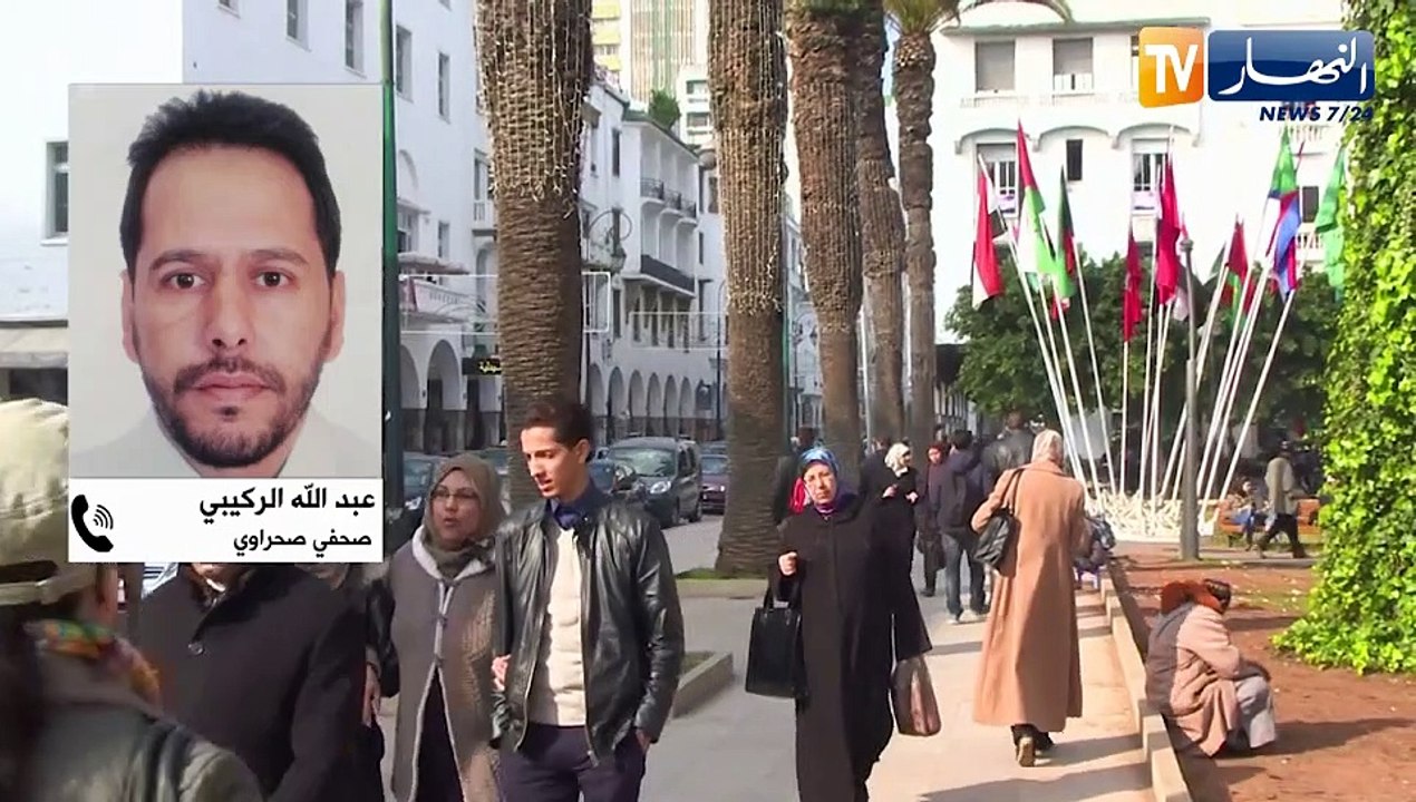 الإنتكاسات الدولية للمغرب تتوالى..الجزائر الشجرة التي يريد بها المخزن تغطية غابة فشله