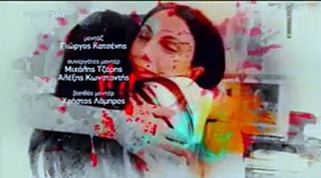 9 Μήνες Επεισόδιο 2.59