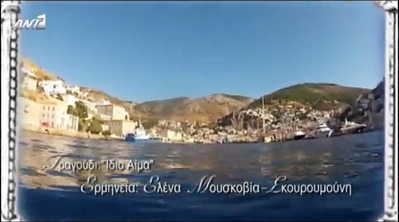 Όμικρον Θετικό Επεισόδιo 14