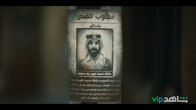 أكشن ما يوقف | رشاش | شاهدVIP