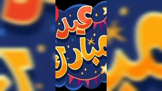 Eid mubarak whatsapp status | Eid ul Adha Whatsapp Status | new 2021whatsaap status