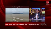 د. عباس شراقي: السد العالي آمن واحتياطي السد ومخزونه مطمئن جدا