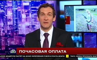 Итоги дня [16 03 2016, Информационно-аналитическая программа,