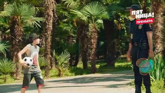 Туристическая полиция 2 сезон 5 сериЯ из 24 2019