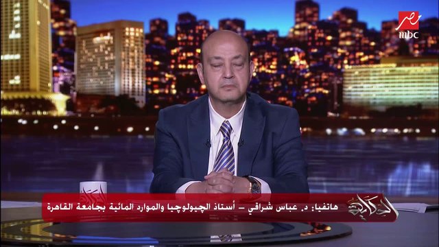 د. عباس شراقي: لابد من الاستفادة من بحر المياه جنوب السودان.. الأمطار التي تسقط هناك أكثر من الكمية التي تسقط على إثيوبيا.. (مشروع قناة جونجلي)