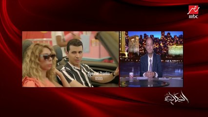 محمد أنور يتحدث عن أغنيته الجديدة عن الستات (أنتوا كده كلكوا) مع يسرا الجندي.. وعمرو أديب: عاجباني خفة الدم أوي