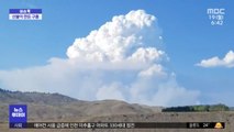 [이슈톡] 미국 대형산불이 만든 10km 높이 '불구름'