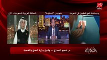 عمرو أديب يسأل د. عمرو المداح وكيل وزارة الحج والعمره عن تفاصيل العمره بعد انتهاء موسم الحج