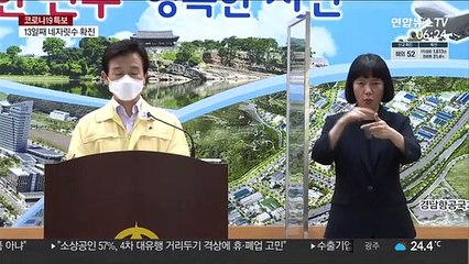 경남 유흥주점발 총 200명…대전 태권도장 집단감염