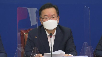 고위 당·정 회의…손실보상제·재난지원금 논의 / YTN