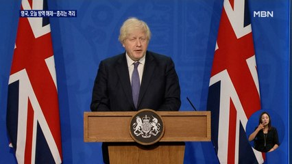 영국, 방역규제 완전 해제하는데…총리는 자가격리