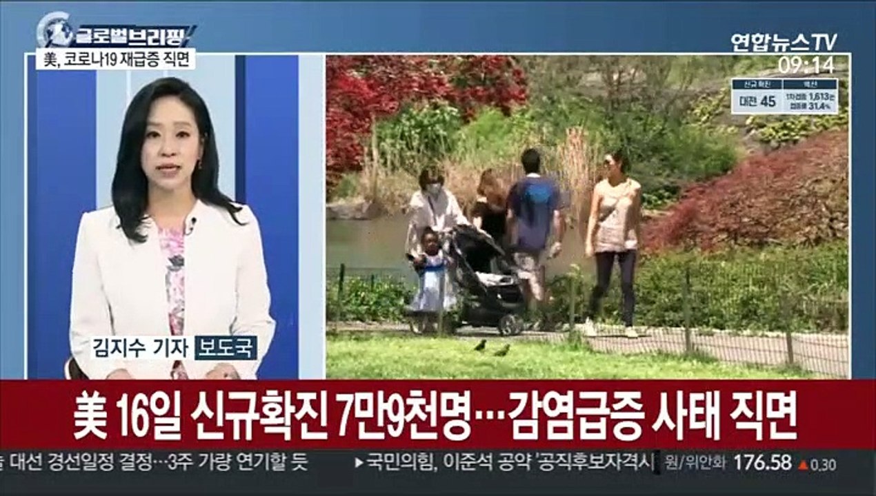 [김지수의 글로벌브리핑] 英 규제 전면해제 하루前 총리·재무장관 자가격리 外