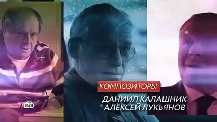 Старые кадры - 12 серия